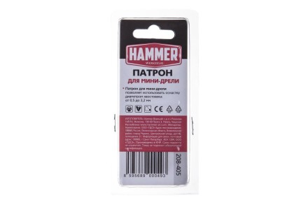 Патрон для дрели HAMMER Ф3.2мм (208-405) купить в Когалыме