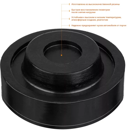 ЗУБР РГ-37, D65/d37/H27 мм, резиновая опора для домкрата, Профессионал (43007-37) купить в Когалыме