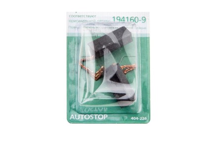 Щетки угольные HAMMER 404-226 Щетки угольные (2шт.) для Makita (СВ-350) AUTOSTOP купить в Когалыме