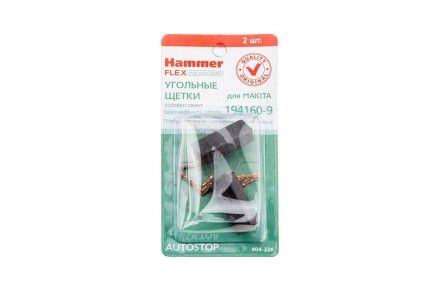 Щетки угольные HAMMER 404-226 Щетки угольные (2шт.) для Makita (СВ-350) AUTOSTOP купить в Когалыме