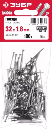 ЗУБР ГОСТ 4028-63, 32 x 1.8 мм, 100 г, строительные гвозди (305016-18-032) купить в Когалыме