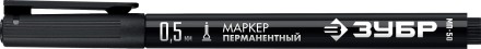ЗУБР МП-50 черный, 0.5 мм перманентный маркер (06321-2) купить в Когалыме