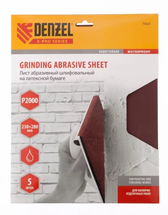Шлифлист на бумажной основе P 40 230 х 280 мм 5 штук латексный водостойкий DENZEL 75601 купить в Когалыме