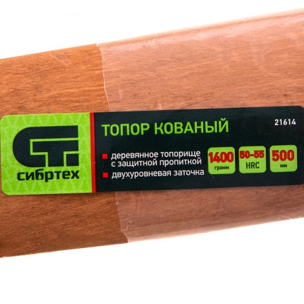 Топор кованный, в сборе, 1400/1750 г, деревянное топорище, 500 мм, Б4 Сибртех 21614 купить в Когалыме