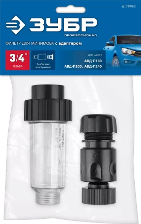 ЗУБР универсальный фильтр для минимоек, адаптер 3/4, Профессионал (70402-2) купить в Когалыме