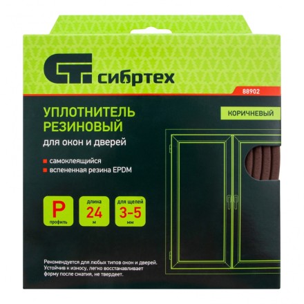 Уплотнитель резиновый, 24 м, профиль &quot;P&quot;, коричневый Сибртех 88902 купить в Когалыме