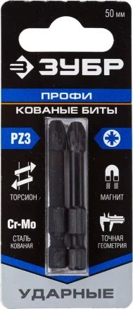 ЗУБР PZ3, 2 шт, PZ3, 50 мм, ударные биты, Профессионал (26023-3-50-S2) купить в Когалыме