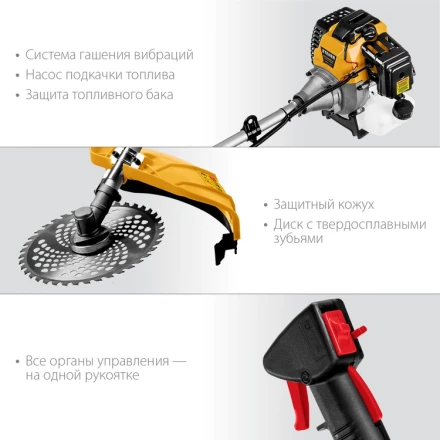 STEHER 2.5 кВт, бензиновый триммер (BT-2500-S) купить в Когалыме