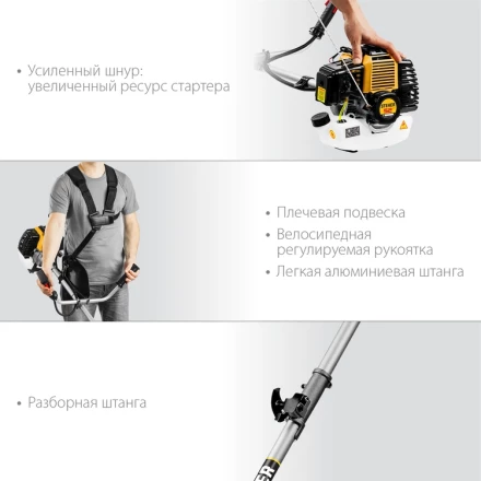 STEHER 2.5 кВт, бензиновый триммер (BT-2500-S) купить в Когалыме