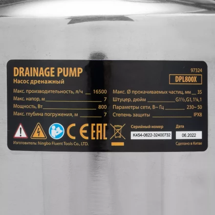 Дренажный насос DPL800X, 800 Вт, подъем 7 м, 16500 л/ч Denzel 97324 купить в Когалыме
