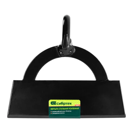 Мотыга стальная усиленная Сибртех, 190 х 60 мм, без черенка, Россия, 62281 купить в Когалыме