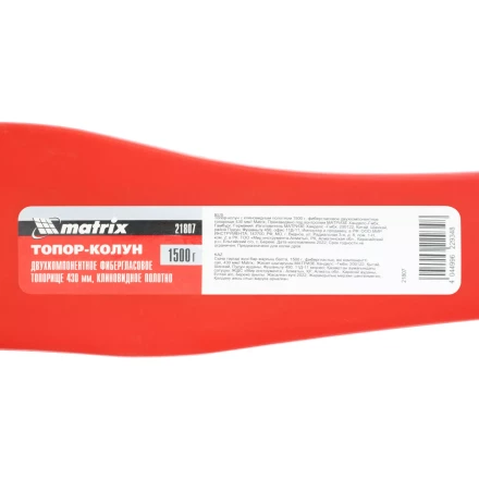 Топор-колун с клиновидным полотном 1500 г Matrix 21807, фибергласовое двухкомпонентное топорище 430 мм купить в Когалыме