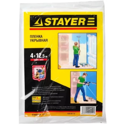 Пленка STAYER "STANDARD" защитная укрывочная, HDPE, 7 мкм, 4 х 12,5 м 1225-07-12 купить в Когалыме