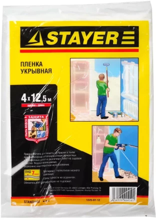 Пленка STAYER "STANDARD" защитная укрывочная, HDPE, 7 мкм, 4 х 12,5 м 1225-07-12 купить в Когалыме
