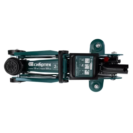 Домкрат гидравлический подкатной Сибртех 50835, 2 т, 135-320 мм, в пласт. кейсе купить в Когалыме