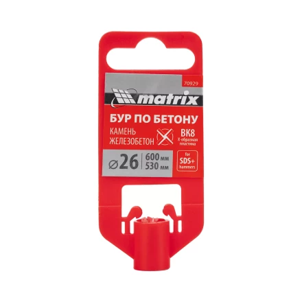 Бур по бетону Matrix, 26 x 600 мм, SDS PLUS c крестовой пластиной 70929 купить в Когалыме