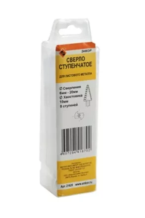 Сверло для металла ступенчатое Ф6-20 мм 8 ступеней шаг 2 мм ход 4,5 мм Энкор 21620 купить в Когалыме