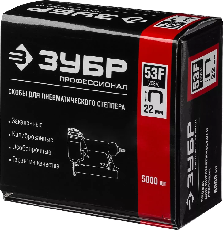 Скобы тип 53F, 22 мм, особотвердые, ЗУБР "ПРОФЕССИОНАЛ" 31950-22, 5000 шт 31950-22 купить в Когалыме