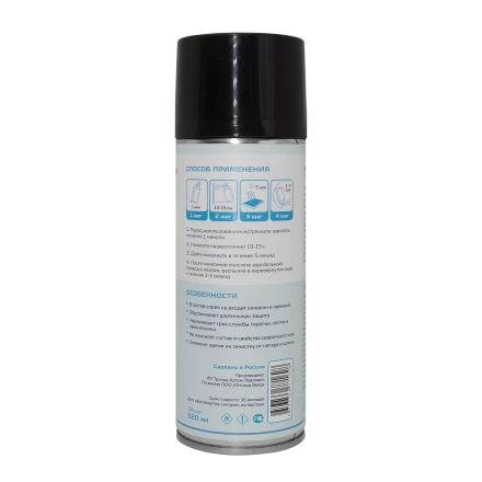 Спрей антипригарный керамический Оберон Basic (520 мл) WC1021 купить в Когалыме