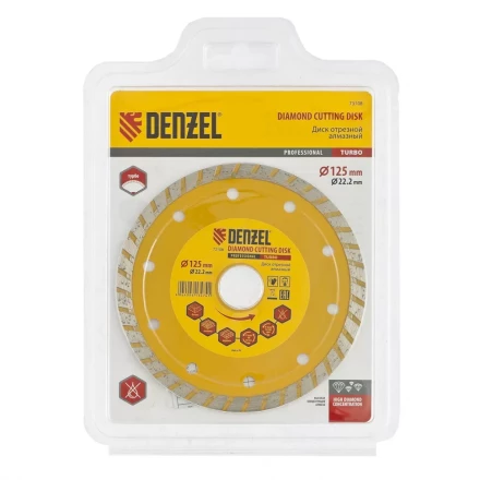 Диск алмазный отрезной Turbo 150 х 22,2 мм сухая резка DENZEL артикул 73110 купить в Когалыме