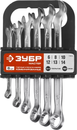 Набор ЗУБР "МАСТЕР": Ключ гаечный комбинированный, Cr-V сталь, хромированный, 6-14мм, 6шт 27088-H6 купить в Когалыме