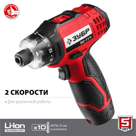 Отвертка-шуруповерт ОШ-7.2 Н серия МАСТЕР купить в Когалыме