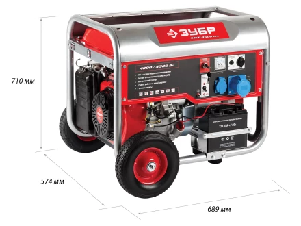 Генератор бензиновый ЗЭСБ-4500-ЭНА серия МАСТЕР купить в Когалыме