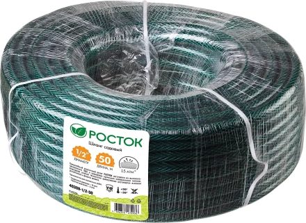 Шланг РОСТОК КЛАССИК поливочный, 15 атм., армированный, 3-х слойный, 1/2"х50м 40308-1/2-50 купить в Когалыме