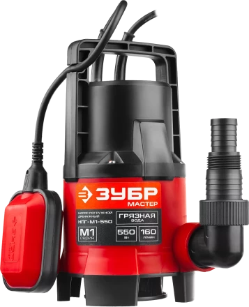 Насос дренажный НПГ-М1-550 серия МАСТЕР купить в Когалыме