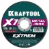 Круги отрезные абразивные, по металлу 36257-125-1.0 купить в Когалыме