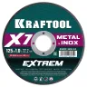 Круги отрезные абразивные, по металлу 36257-125-1.0 купить в Когалыме