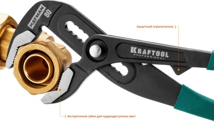 Клещи переставные с быстрой регулировкой KRAFTOOL KAYMAN 22353-30 купить в Когалыме