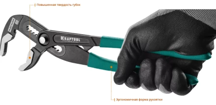 Клещи переставные с быстрой регулировкой KRAFTOOL KAYMAN 22353-30 купить в Когалыме