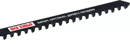 Полотна для электролобзика по пенобетону серия ПРОФЕССИОНАЛ купить в Когалыме