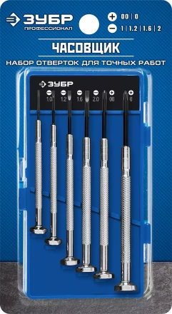 Биты для ударно-поворотной отвертки серия ПРОФЕССИОНАЛ купить в Когалыме