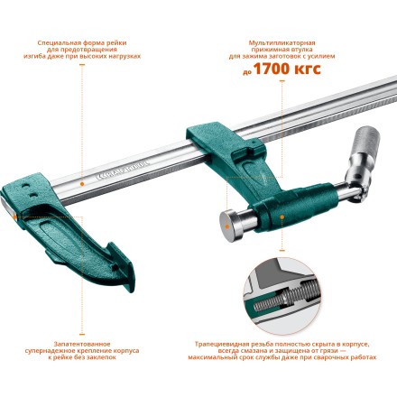 Струбцина KRAFTOOL EXTREM тип F, с мультипликаторной прижимной втулкой 32013-125-1000 купить в Когалыме