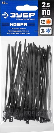 Кабельные стяжки черные КОБРА с плоским замком нейлоновые пакет серия ПРОФЕССИОНАЛ купить в Когалыме