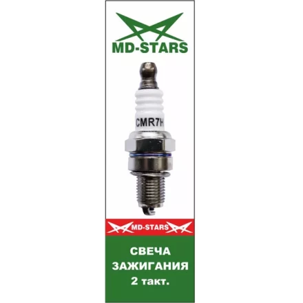 2 тактная свеча MD-STARS M СМR7H купить в Когалыме