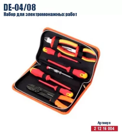 Набор для электромонажных работ Кратон DE-04/08 2 12 16 004 купить в Когалыме