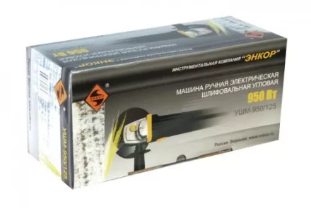 Угловая шлифмашина УШМ-950/125 50142 купить в Когалыме