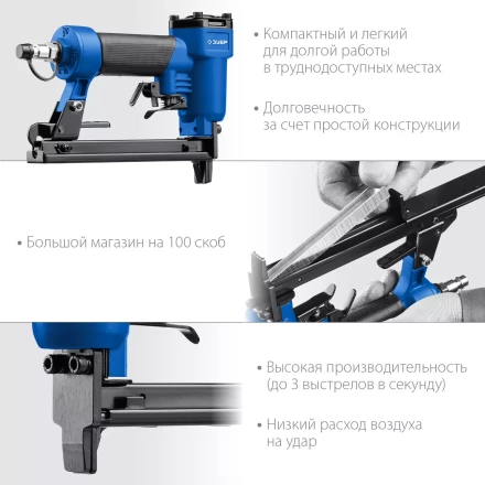 ЗУБР 53F-13, пневматический степлер для скоб 20Ga, тип 53F (6-13 мм), Профессионал (31934) купить в Когалыме