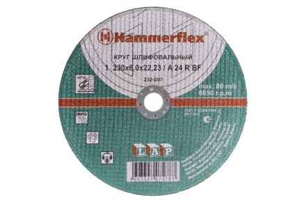 Круг зачистной HAMMER 230х6х22мм 14А купить в Когалыме