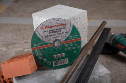 Круг зачистной HAMMER 230х6х22мм 14А купить в Когалыме