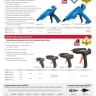 Стержни ЗУБР "ЭКСПЕРТ" для клеевых (термоклеящих) пистолетов, цвет желтый, сверхсильная фиксация, 6шт, 12х300мм 06855-12-2 купить в Когалыме