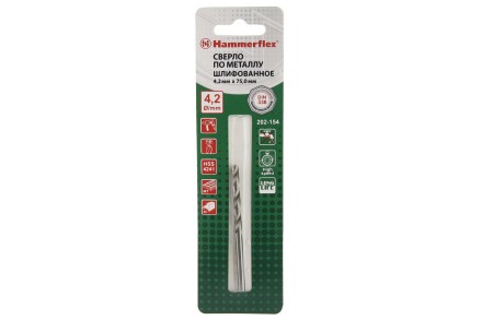 Сверло по металлу HAMMER 202-154 DR MT 4,2мм*75 купить в Когалыме