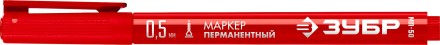 ЗУБР МП-50 красный, 0.5 мм перманентный маркер (06321-3) купить в Когалыме