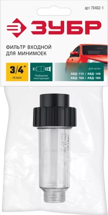 ЗУБР универсальный фильтр для минимоек (70402-1) купить в Когалыме