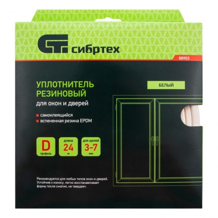 Уплотнитель резиновый, 24 м, профиль &quot;D&quot;, белый Сибртех 88903 купить в Когалыме