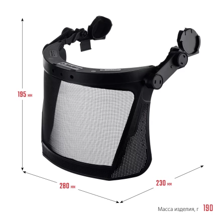 ЗУБР ЗАСЛОН-С, 190 х 339 мм, экран из мелкоячеистой сетки, защитный лицевой щиток для крепления на каске, Профессионал (110855) купить в Когалыме