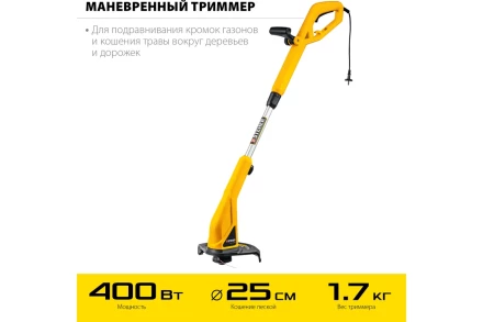 STEHER 400 Вт, ш/с 25 см, сетевой триммер (TEL-25-410) купить в Когалыме